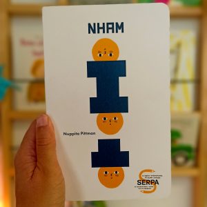 "Nham" é um livro cartonado, de cantos arredondados, convidativo à exploração, que conta a história de três personagens e da sua aventura.