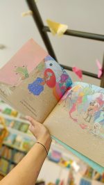 O livro ilustrado "Jaime é uma sereia" é o primeiro da autora Jessica Love. Aborda  a celebração da individualidade e uma vitória do amor incondicional.